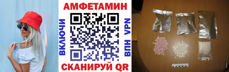 Amphetamine Розовый Сатка