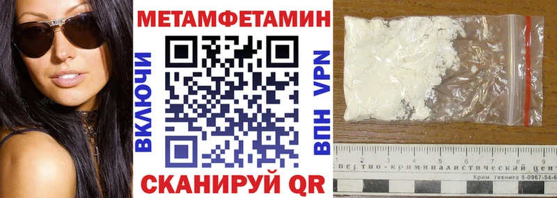 АМФЕТАМИН 97%  купить наркотик  Сатка 