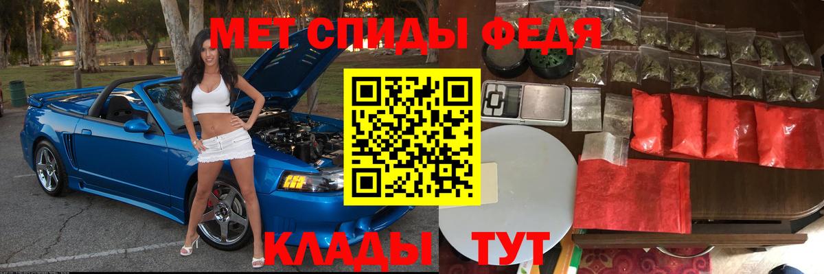 Сатка  Амфетамин 97%  Amphetamine  Вход с VPN  АМФ 