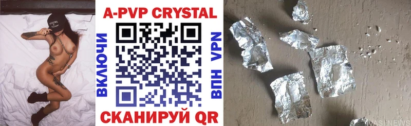 купить закладку  MEGA зеркало  А ПВП Crystall  Сатка 