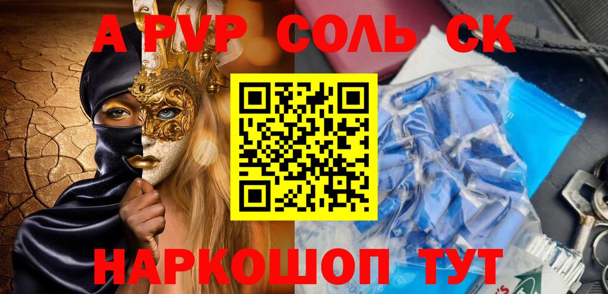 АМФЕТАМИН Сатка