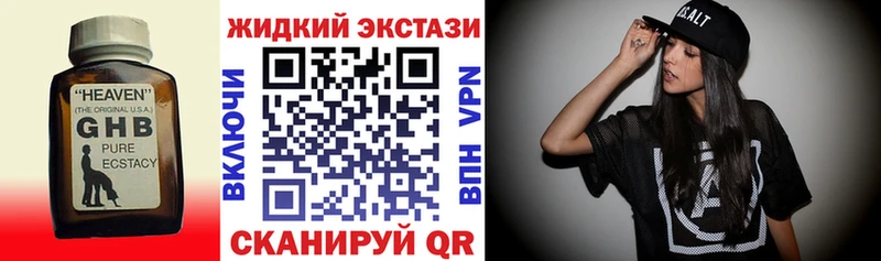 OMG ТОР  Сатка  Бутират Butirat  купить наркоту 