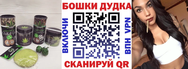 ссылка на мегу рабочий сайт  закладки  Сатка  Canna-Cookies конопля 
