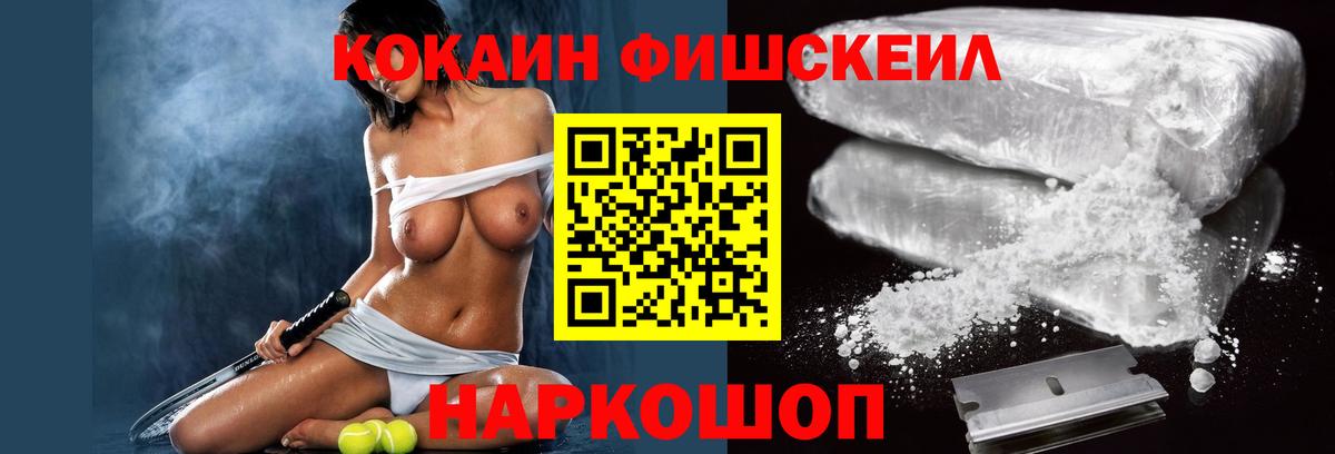 Кокаин  Вход с VPN  Сатка  Cocaine 98%  COCAIN Перу 
