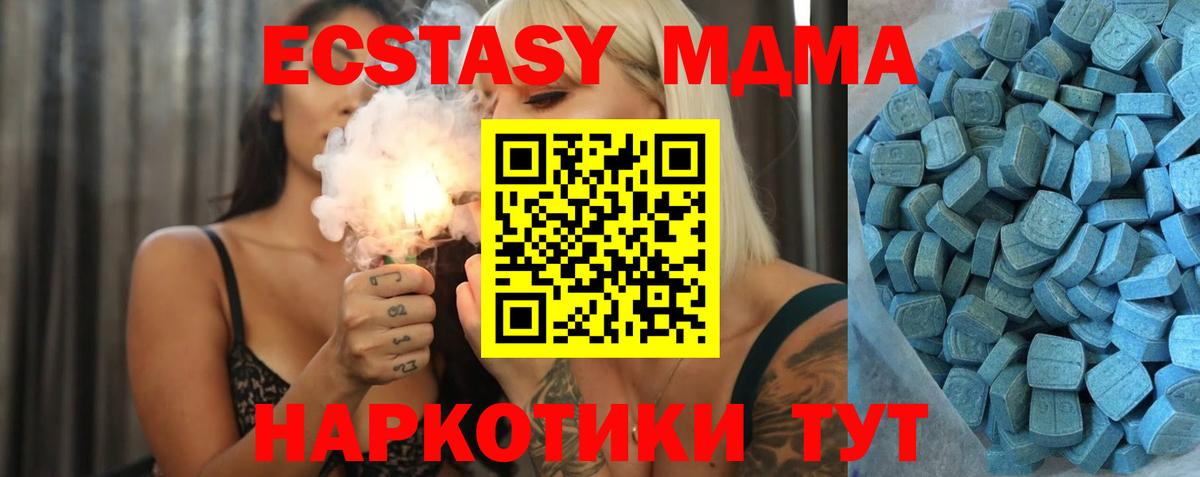 Сатка  это как зайти  Вход с VPN  Ecstasy louis Vuitton  Ecstasy 280мг 