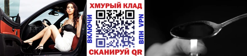 Героин белый  Сатка 