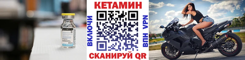 продажа наркотиков  Сатка  Кетамин VHQ 