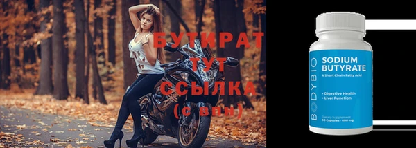 дистиллят марихуана Алзамай