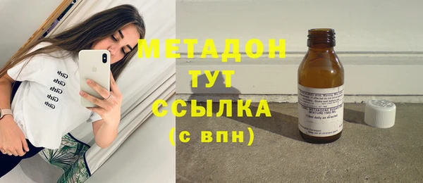 дистиллят марихуана Алзамай