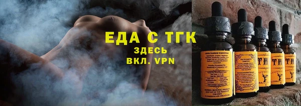 дистиллят марихуана Алзамай