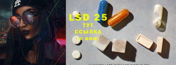 спайс Алексеевка