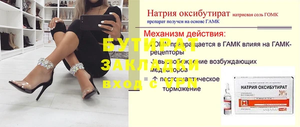 дживик Алексин
