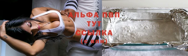 бутират Абаза
