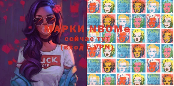 спайс Алексеевка