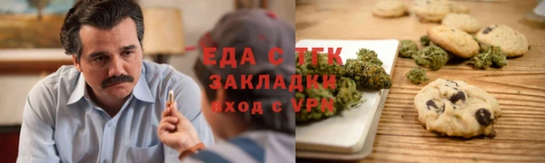 дистиллят марихуана Алзамай