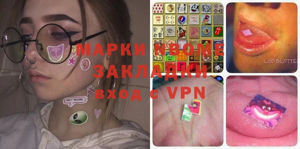 спайс Алексеевка