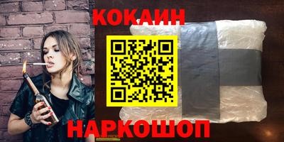 мескалин Кунгур
