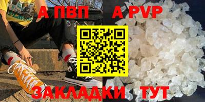 кокаин VHQ Кулебаки