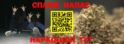 мескалин Кунгур