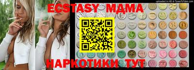 мескалин Кунгур