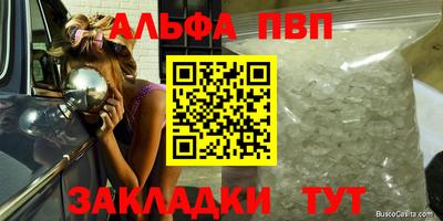 jwh Кумертау