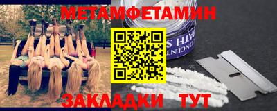 мескалин Кунгур