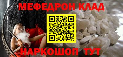 jwh Кумертау