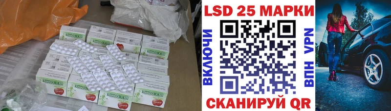 LSD-25 экстази кислота  Сатка 