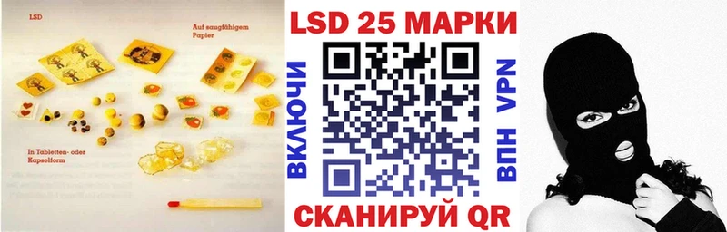 Лсд 25 экстази ecstasy Сатка
