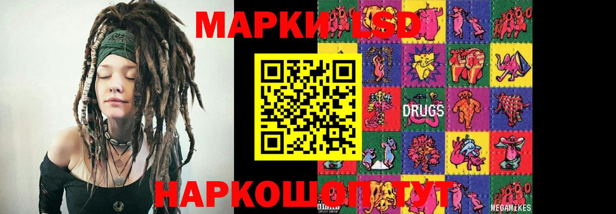 Сатка  LSD-25 экстази  Лсд 25 экстази ecstasy  Вход с VPN  LSD-25 экстази ecstasy 