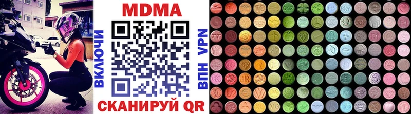 MDMA кристаллы  Сатка 