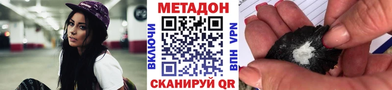 MEGA как зайти мориарти состав МЕТАДОН белоснежный Сатка