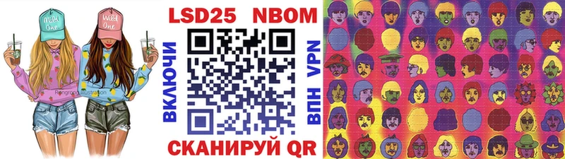 Наркотические марки 1,8мг что такое Сатка
